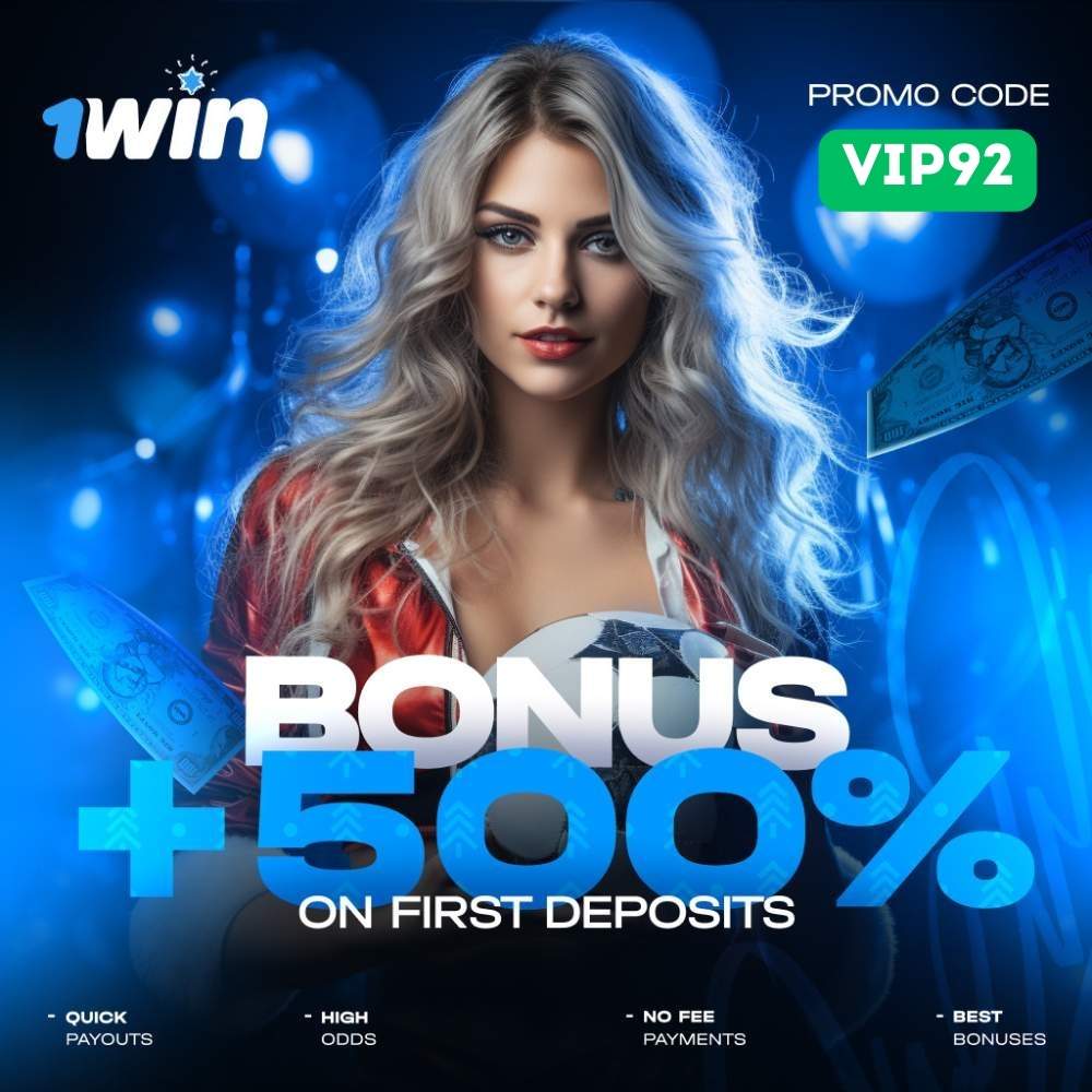 1win Plinko - Giriş Yapın ve Çevrimiçi Top Oyunu Oynayın